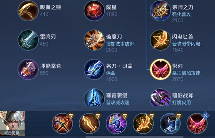 王者荣耀嬴政后排攻略，王者荣耀嬴政后期厉害吗-第6张图片-于都网