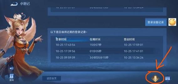 王者荣耀养神流教学视频(王者荣耀养猪流视频教程)-第1张图片-于都网 王者荣耀养神流教学视频(王者荣耀养猪流视频教程)-第1张图片-于都网