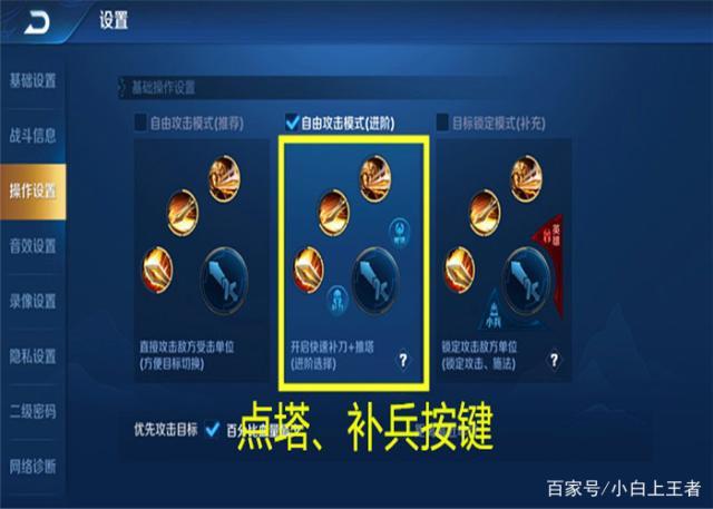 王者荣耀小黑升级攻略视频,小黑技能怎么升级-第5张图片-于都网 王者荣耀小黑升级攻略视频,小黑技能怎么升级-第5张图片-于都网