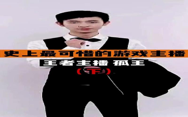 王者荣耀触手名字大全(触手孤王王者荣耀id)-第5张图片-于都网 王者荣耀触手名字大全(触手孤王王者荣耀id)-第5张图片-于都网