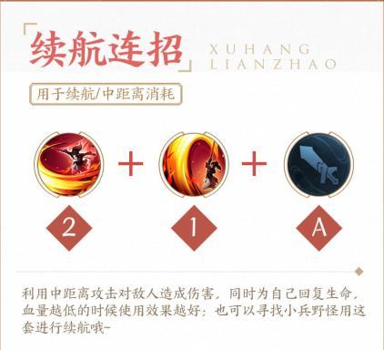 王者荣耀新英雄攻略（王者荣耀新英雄攻略）-第3张图片-于都网