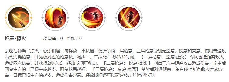 王者荣耀新英雄攻略（王者荣耀新英雄攻略）-第7张图片-于都网