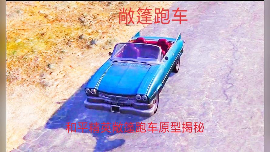 王者荣耀抽跑车视频教学(王者荣耀抽奖程序)-第2张图片-于都网 王者荣耀抽跑车视频教学(王者荣耀抽奖程序)-第2张图片-于都网
