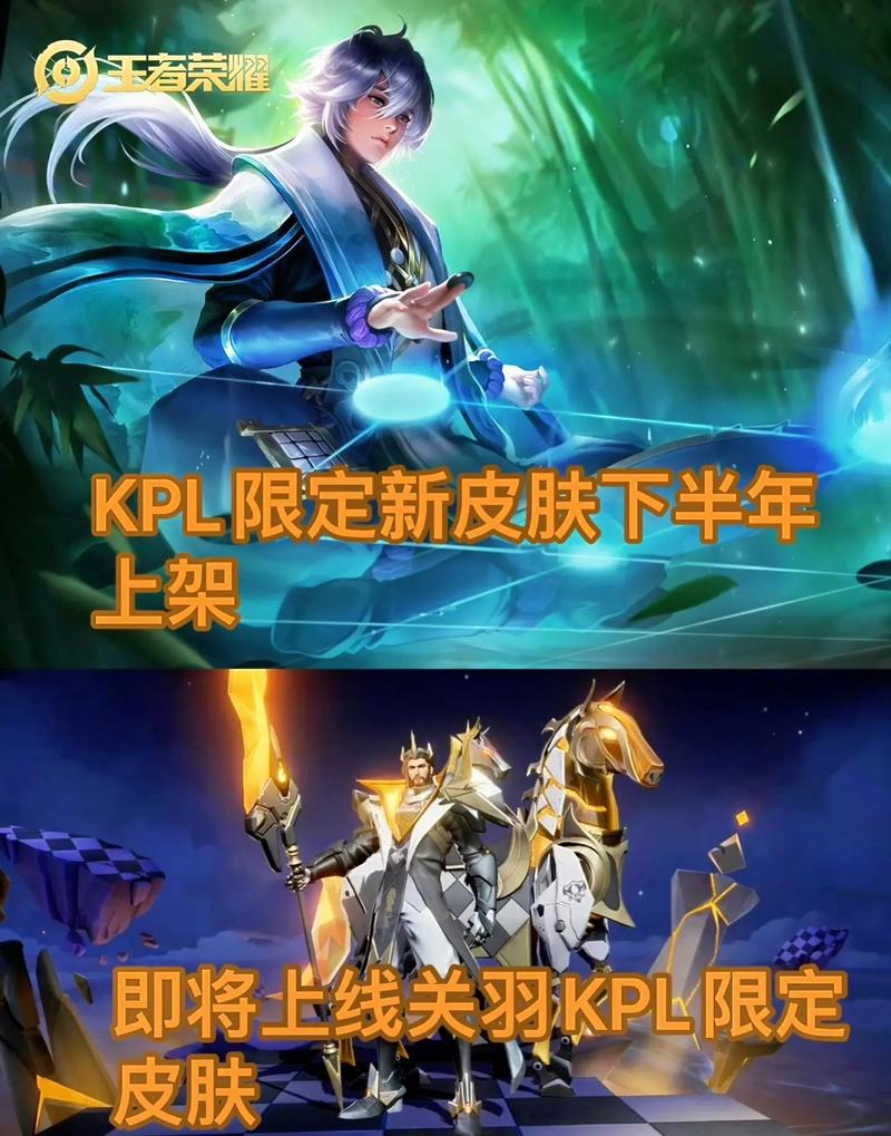 王者荣耀关羽皮肤大全(王者荣耀关羽皮肤大全图片)-第3张图片-于都网 王者荣耀关羽皮肤大全(王者荣耀关羽皮肤大全图片)-第3张图片-于都网