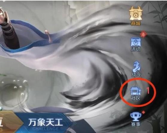 王者荣耀领积分攻略 - 王者荣耀哪里有积分领-第4张图片-于都网 王者荣耀领积分攻略 - 王者荣耀哪里有积分领-第4张图片-于都网