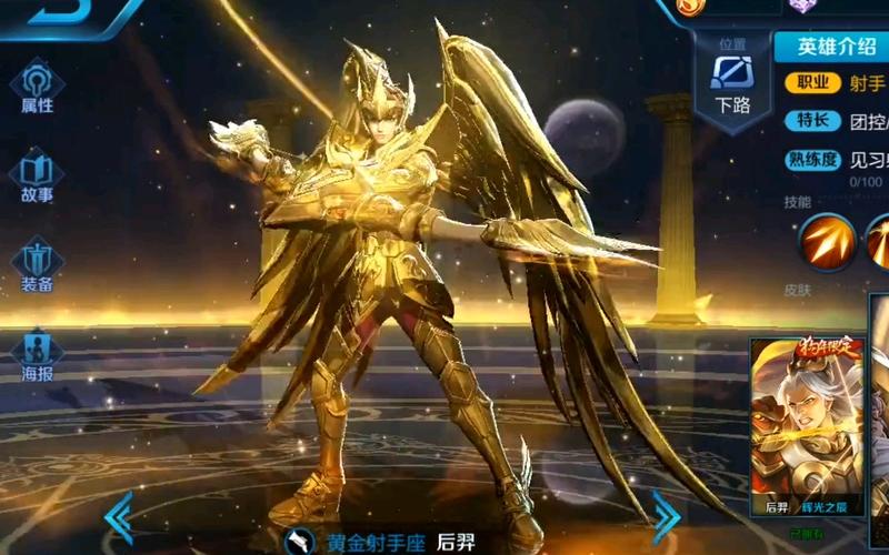 王者荣耀后裔图片大全(王者荣耀后裔图片大全高清)-第2张图片-于都网 王者荣耀后裔图片大全(王者荣耀后裔图片大全高清)-第2张图片-于都网