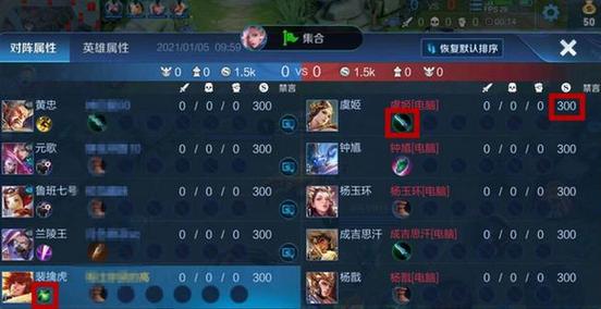 王者荣耀信号大全集(王者里的信号大全)-第3张图片-于都网 王者荣耀信号大全集(王者里的信号大全)-第3张图片-于都网