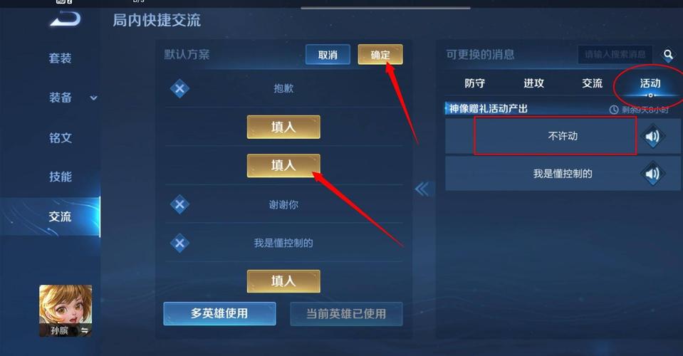 王者荣耀信号大全集(王者里的信号大全)-第5张图片-于都网 王者荣耀信号大全集(王者里的信号大全)-第5张图片-于都网