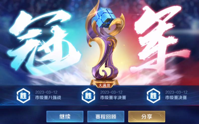 王者荣耀开局直接杀教学,王者荣耀开局怎么说-第3张图片-于都网 王者荣耀开局直接杀教学,王者荣耀开局怎么说-第3张图片-于都网
