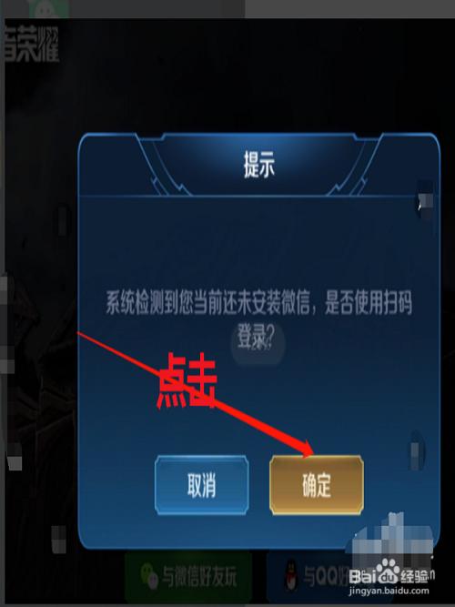 王者荣耀验证码大全 - 王者验证码平台-第2张图片-于都网 王者荣耀验证码大全 - 王者验证码平台-第2张图片-于都网