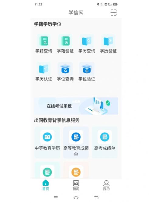 王者荣耀验证码大全 - 王者验证码平台-第5张图片-于都网 王者荣耀验证码大全 - 王者验证码平台-第5张图片-于都网