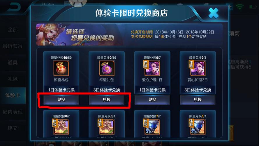 王者荣耀新春礼包攻略视频,王者新春活动2021-第5张图片-于都网 王者荣耀新春礼包攻略视频,王者新春活动2021-第5张图片-于都网