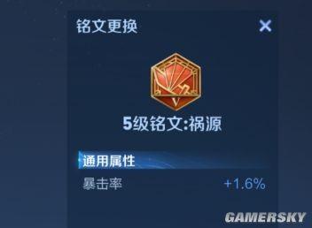 王者荣耀铭文名称大全 - 王者荣耀铭文名字个性有诗意-第3张图片-于都网 王者荣耀铭文名称大全 - 王者荣耀铭文名字个性有诗意-第3张图片-于都网