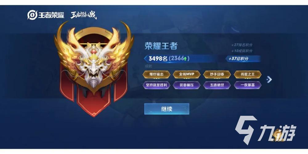 王者荣耀qq群大全（2021王者荣耀交流群群号）-第4张图片-于都网