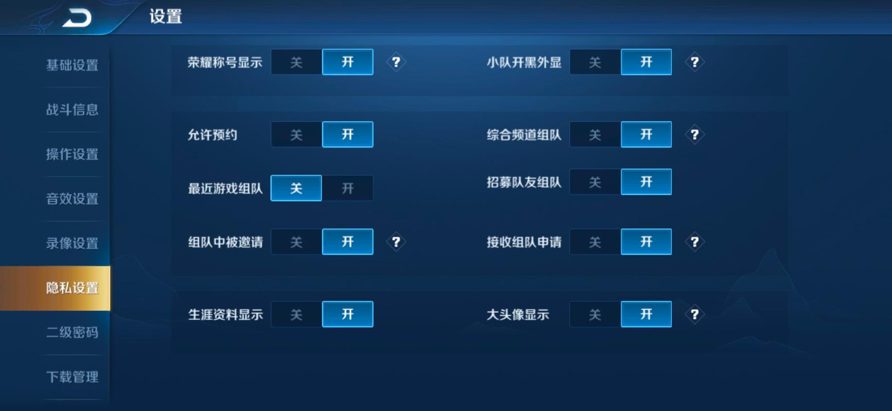 王者荣耀离视频攻略,王者荣耀涧视频-第3张图片-于都网 王者荣耀离视频攻略,王者荣耀涧视频-第3张图片-于都网