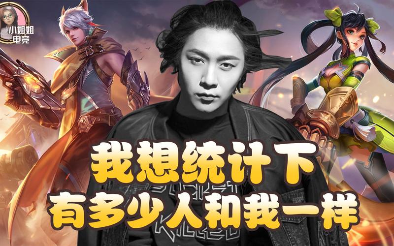 王者荣耀打野攻略大仙，王者荣耀大神打野思路-第2张图片-于都网