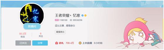 王者荣耀打野攻略大仙，王者荣耀大神打野思路-第7张图片-于都网