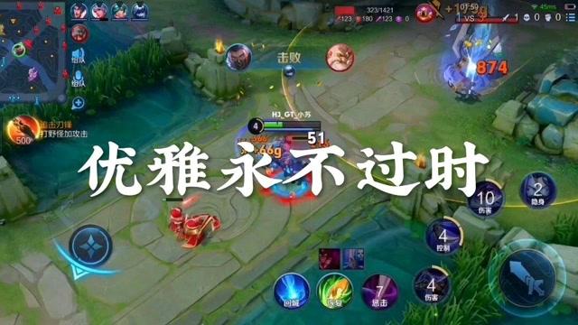 王者荣耀卡蜜儿教学视频(卡蜜儿打野出装)-第1张图片-于都网 王者荣耀卡蜜儿教学视频(卡蜜儿打野出装)-第1张图片-于都网