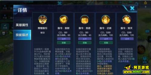 王者荣耀90级加点攻略，王者荣耀90级加点攻略视频