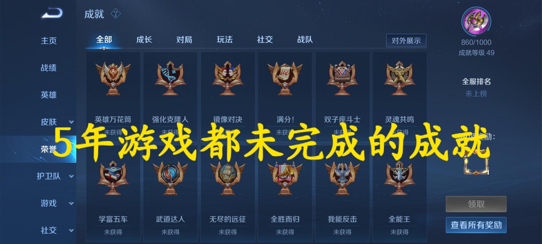 王者荣耀守约15杀教学 - 王者荣耀守约怎么玩才厉害-第1张图片-于都网 王者荣耀守约15杀教学 - 王者荣耀守约怎么玩才厉害-第1张图片-于都网