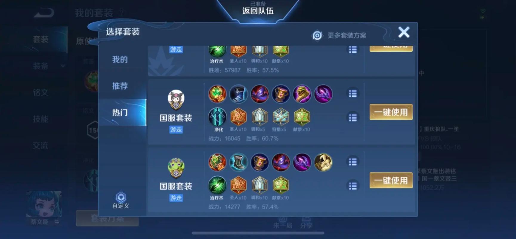 王者荣耀攻守兼备攻略 - 王者荣耀攻防兼备是什么模式-第2张图片-于都网 王者荣耀攻守兼备攻略 - 王者荣耀攻防兼备是什么模式-第2张图片-于都网