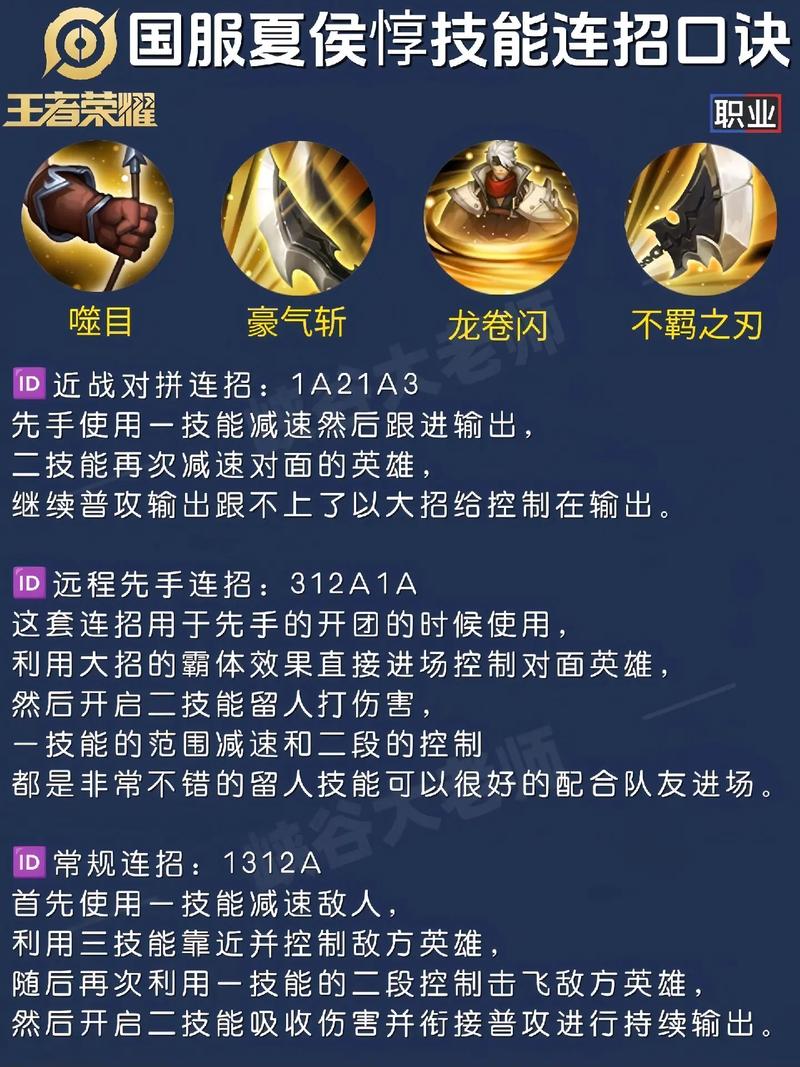 王者荣耀攻守兼备攻略 - 王者荣耀攻防兼备是什么模式-第4张图片-于都网 王者荣耀攻守兼备攻略 - 王者荣耀攻防兼备是什么模式-第4张图片-于都网