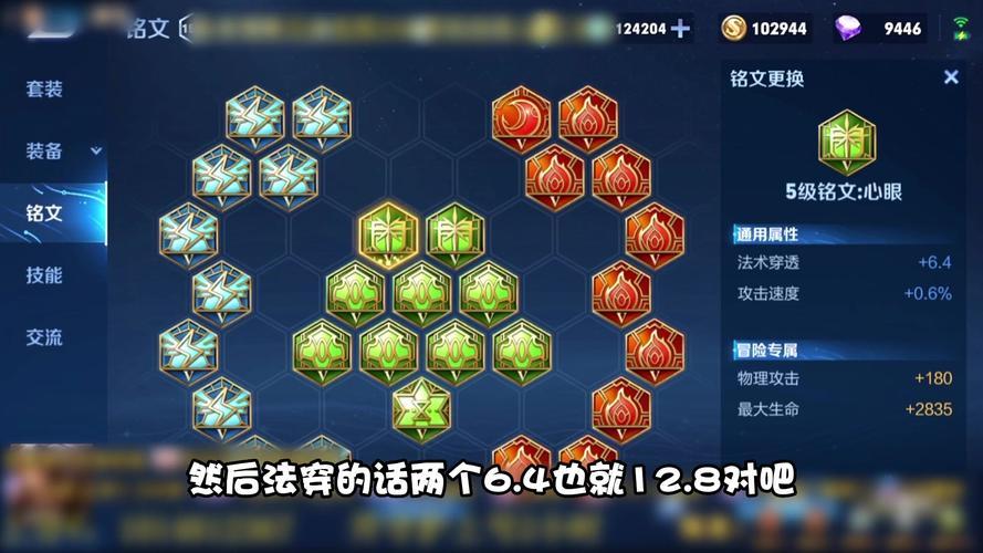 王者荣耀攻守兼备攻略 - 王者荣耀攻防兼备是什么模式-第7张图片-于都网 王者荣耀攻守兼备攻略 - 王者荣耀攻防兼备是什么模式-第7张图片-于都网