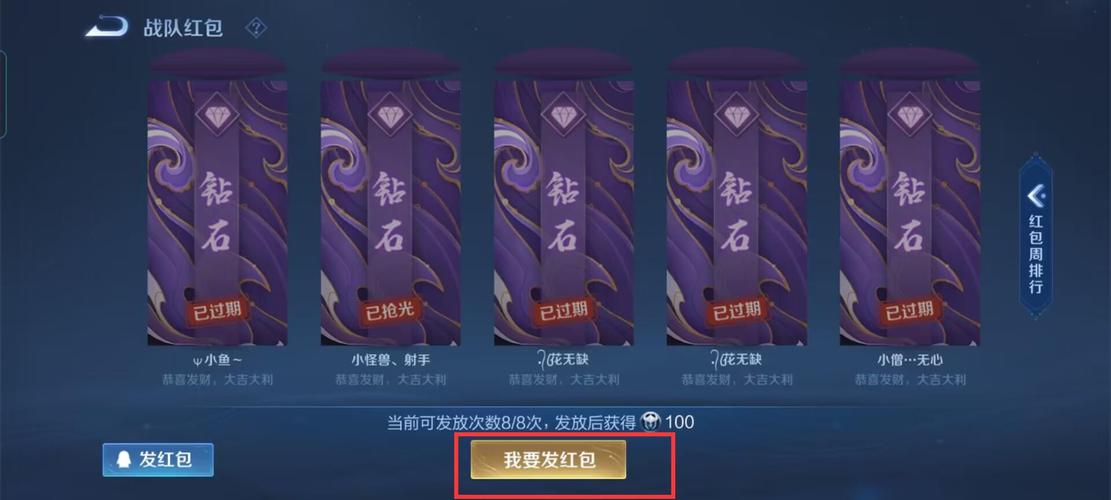 王者荣耀送碎片教学视频,王者荣耀上王者送皮肤碎片-第1张图片-于都网 王者荣耀送碎片教学视频,王者荣耀上王者送皮肤碎片-第1张图片-于都网