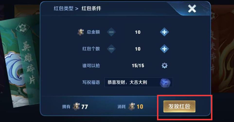 王者荣耀送碎片教学视频,王者荣耀上王者送皮肤碎片-第2张图片-于都网 王者荣耀送碎片教学视频,王者荣耀上王者送皮肤碎片-第2张图片-于都网