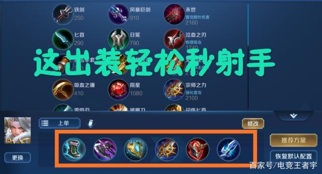 钟无艳王者荣耀攻略 - 王者荣耀钟无艳的玩法