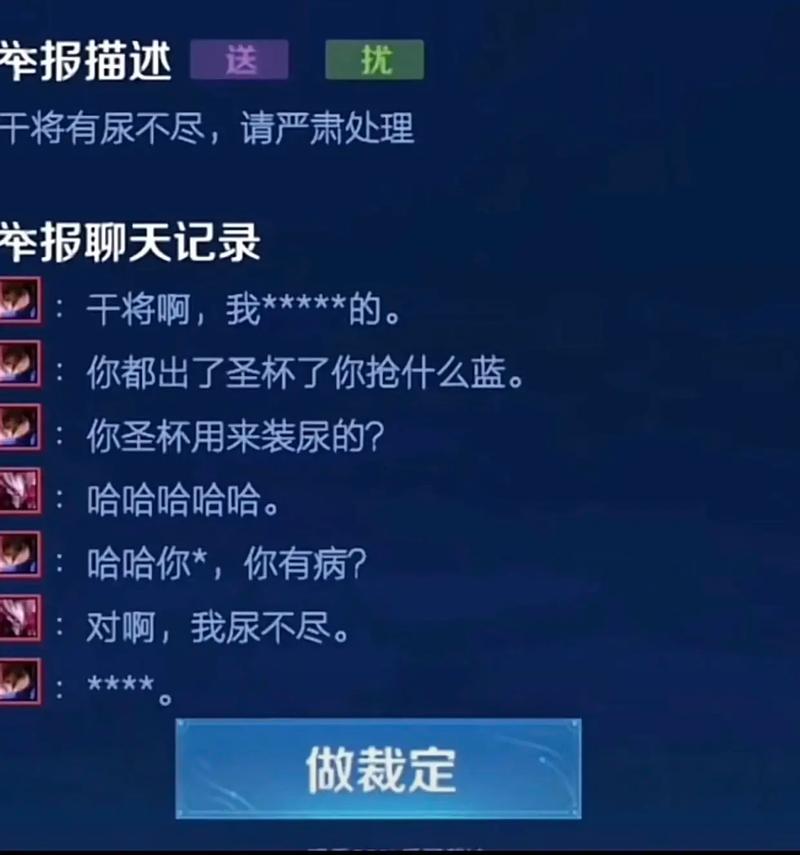 王者荣耀群介绍大全（王者荣耀群介绍简单又吸引人）-第2张图片-于都网