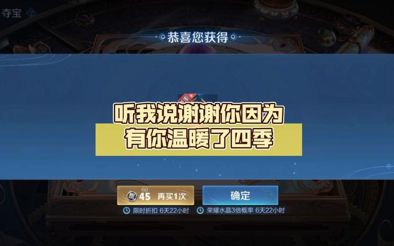 王者荣耀群介绍大全（王者荣耀群介绍简单又吸引人）-第3张图片-于都网