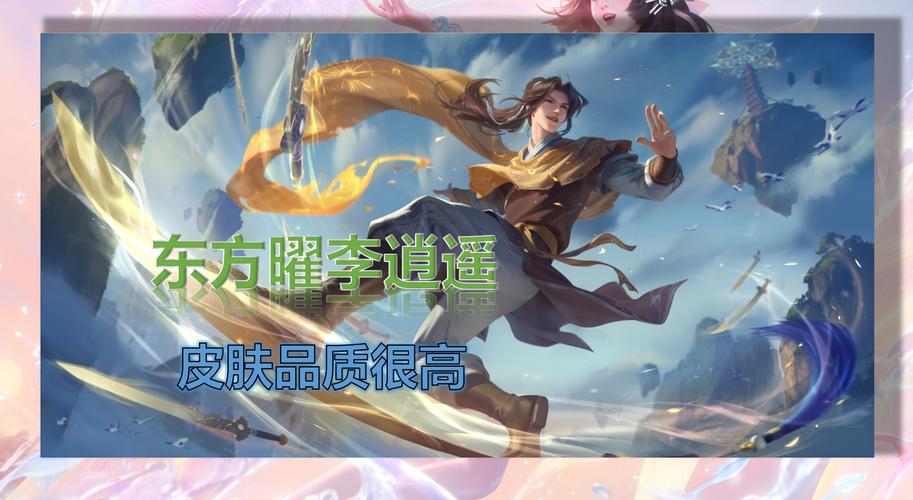 王者荣耀武侠bug教学,王者荣耀为什么不出武侠人物-第4张图片-于都网 王者荣耀武侠bug教学,王者荣耀为什么不出武侠人物-第4张图片-于都网