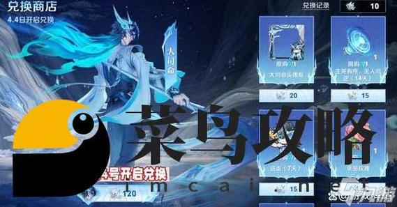 王者荣耀武侠bug教学,王者荣耀为什么不出武侠人物-第6张图片-于都网 王者荣耀武侠bug教学,王者荣耀为什么不出武侠人物-第6张图片-于都网