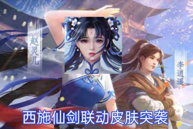 王者荣耀武侠bug教学,王者荣耀为什么不出武侠人物-第7张图片-于都网 王者荣耀武侠bug教学,王者荣耀为什么不出武侠人物-第7张图片-于都网