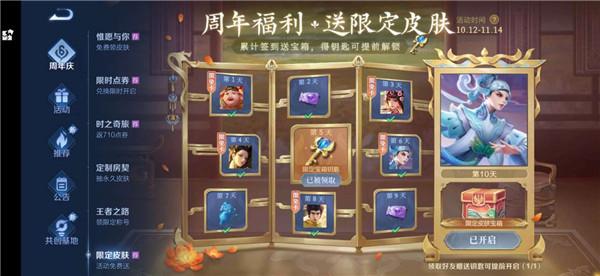王者荣耀换钥匙教学视频(王者钥匙互换)-第2张图片-于都网 王者荣耀换钥匙教学视频(王者钥匙互换)-第2张图片-于都网
