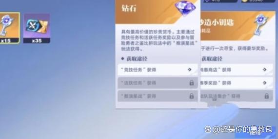 王者荣耀换钥匙教学视频(王者钥匙互换)-第3张图片-于都网 王者荣耀换钥匙教学视频(王者钥匙互换)-第3张图片-于都网