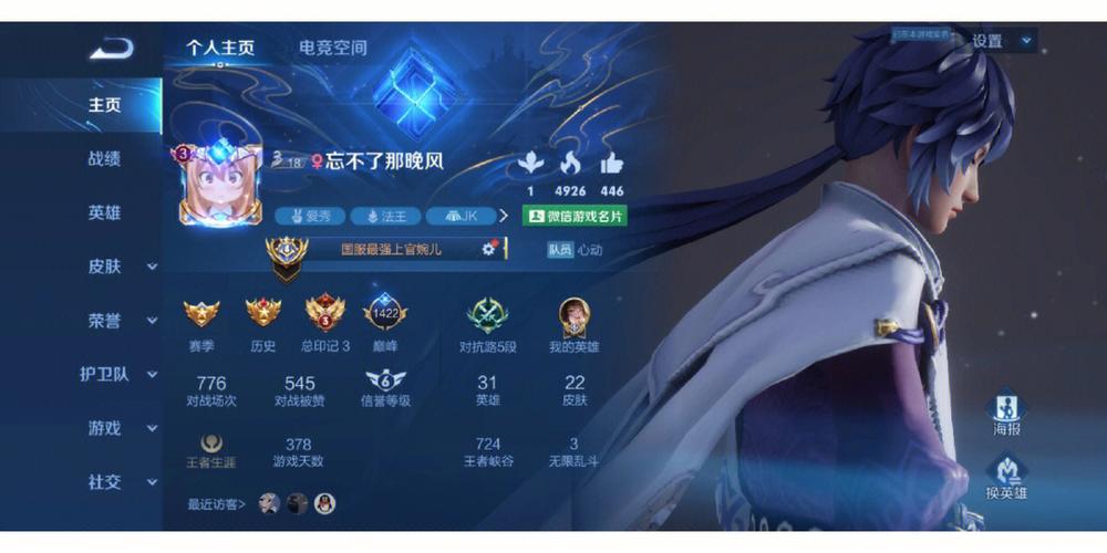 王者荣耀哈巴狗视频教学,哈巴狗怎么唱的-第4张图片-于都网 王者荣耀哈巴狗视频教学,哈巴狗怎么唱的-第4张图片-于都网
