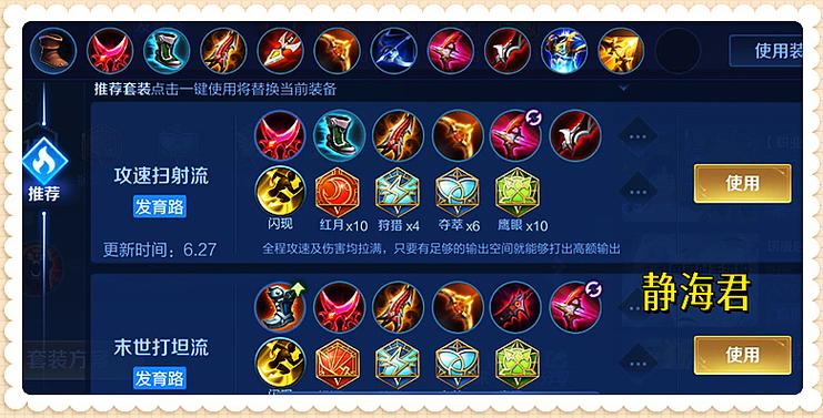 王者荣耀后羿成就攻略,王者荣耀后羿成就攻略图-第4张图片-于都网 王者荣耀后羿成就攻略,王者荣耀后羿成就攻略图-第4张图片-于都网