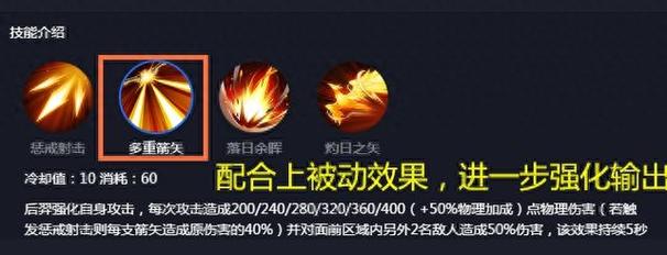 王者荣耀后羿成就攻略,王者荣耀后羿成就攻略图-第8张图片-于都网 王者荣耀后羿成就攻略,王者荣耀后羿成就攻略图-第8张图片-于都网