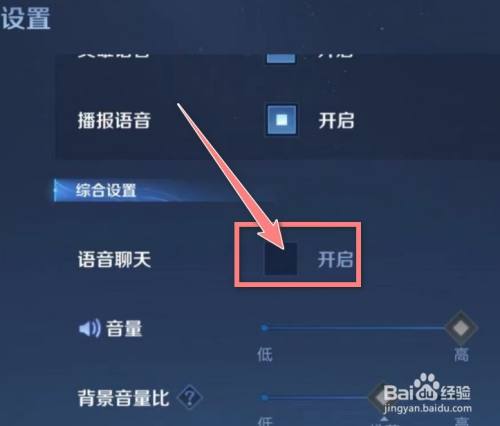 王者荣耀麦克疯攻略,王者麦克风权限怎么打-第2张图片-于都网 王者荣耀麦克疯攻略,王者麦克风权限怎么打-第2张图片-于都网