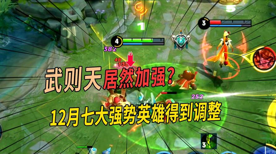 王者荣耀赛场大全 - 王者荣耀赛场大全图-第8张图片-于都网