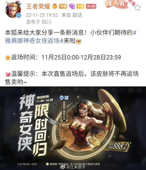 王者荣耀雅典娜图片大全(王者荣耀雅典娜图片大全高清)-第6张图片-于都网 王者荣耀雅典娜图片大全(王者荣耀雅典娜图片大全高清)-第6张图片-于都网
