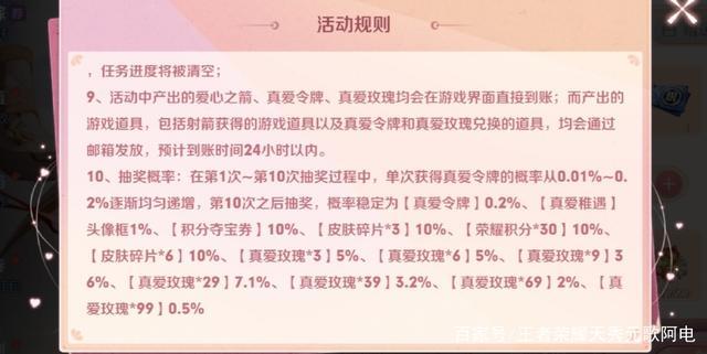 王者荣耀抢宝石攻略，王者荣耀夺宝技巧2021-第2张图片-于都网