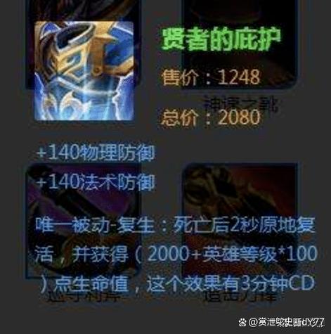 黄忠王者荣耀攻略 - 黄忠王者荣耀攻略大全-第3张图片-于都网 黄忠王者荣耀攻略 - 黄忠王者荣耀攻略大全-第3张图片-于都网