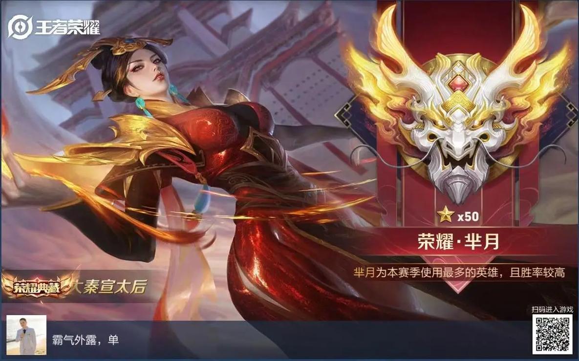 传奇王者荣耀称号大全(王者传奇称号领取)-第6张图片-于都网 传奇王者荣耀称号大全(王者传奇称号领取)-第6张图片-于都网