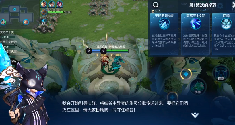 王者荣耀守卫峡谷攻略（王者 守卫峡谷攻略）