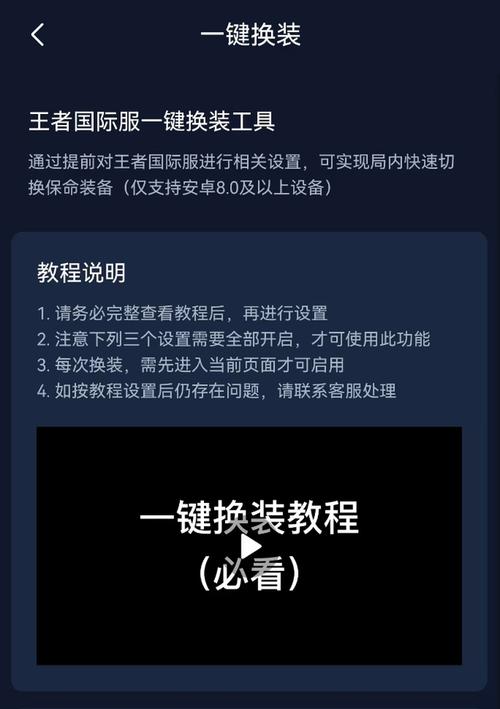 王者荣耀大神换装教学图,王者荣耀大神换装教学图片大全-第1张图片-于都网 王者荣耀大神换装教学图,王者荣耀大神换装教学图片大全-第1张图片-于都网