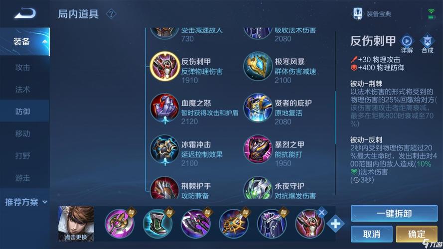 王者荣耀赵云最强攻略 - 王者荣耀赵云最强攻略大全-第2张图片-于都网 王者荣耀赵云最强攻略 - 王者荣耀赵云最强攻略大全-第2张图片-于都网