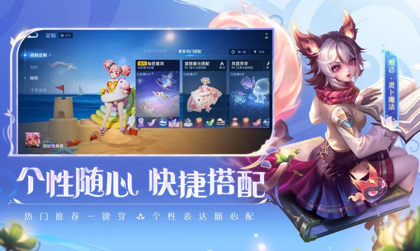 王者荣耀土耳其教学视频 - 王者荣耀土耳其服官方网站-第2张图片-于都网 王者荣耀土耳其教学视频 - 王者荣耀土耳其服官方网站-第2张图片-于都网